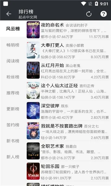 С˵(С˵Ķ)v2.0.2 ׿