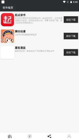 С˵(С˵Ķ)v2.0.2 ׿