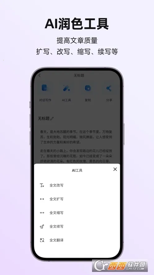 Ѷд2025°汾v1.1.1037 Ѱ