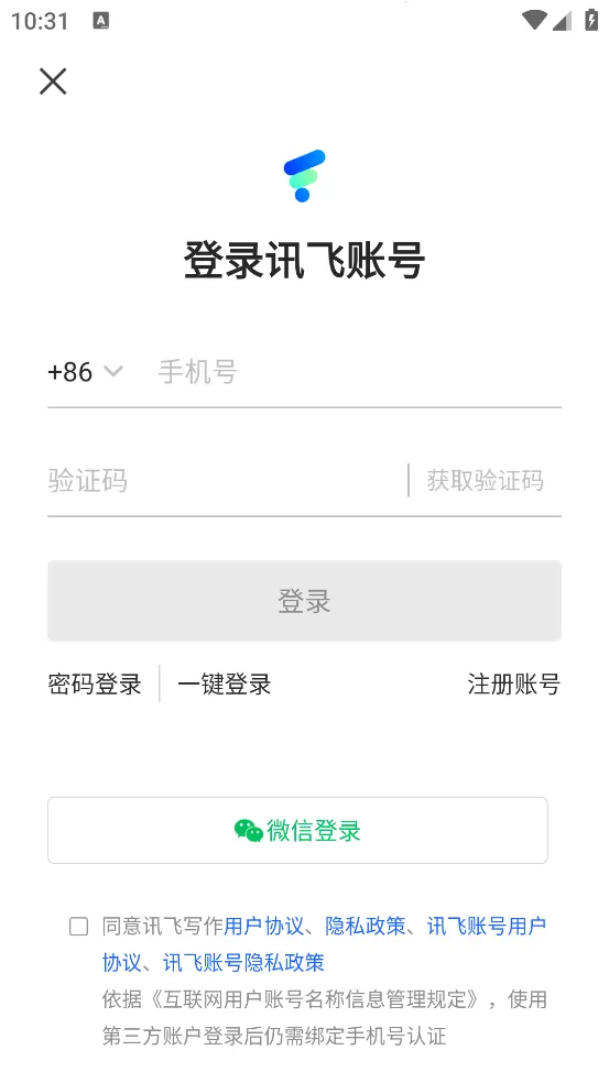 Ѷд2025°汾v1.1.1037 Ѱ