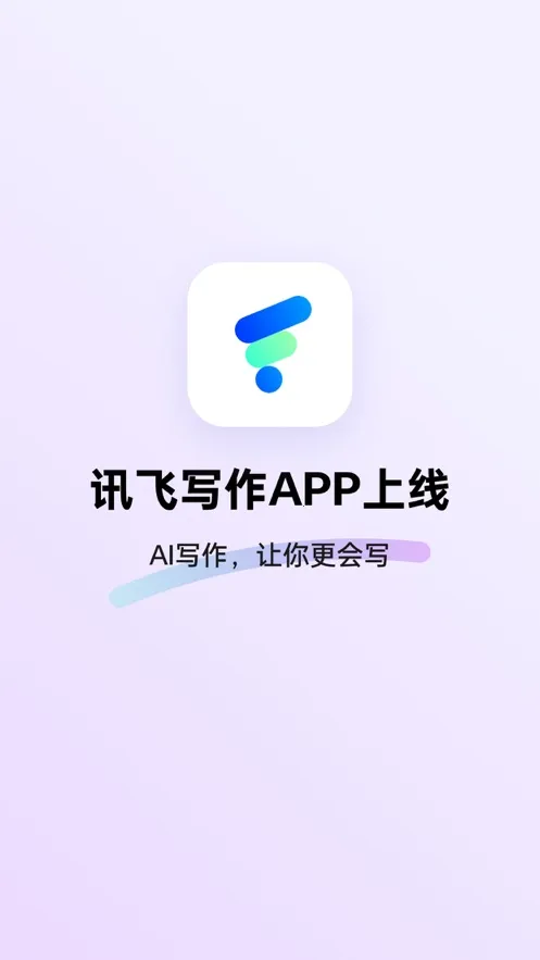 Ѷд2025°汾v1.1.1037 Ѱ