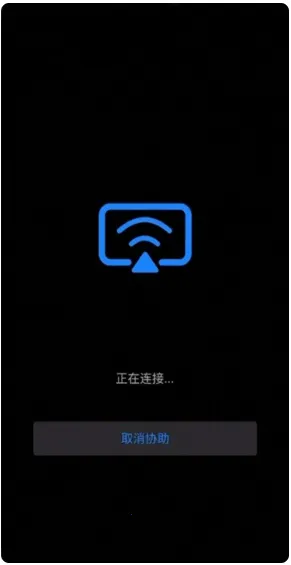 连连控最新手机版 连连控最新手机版