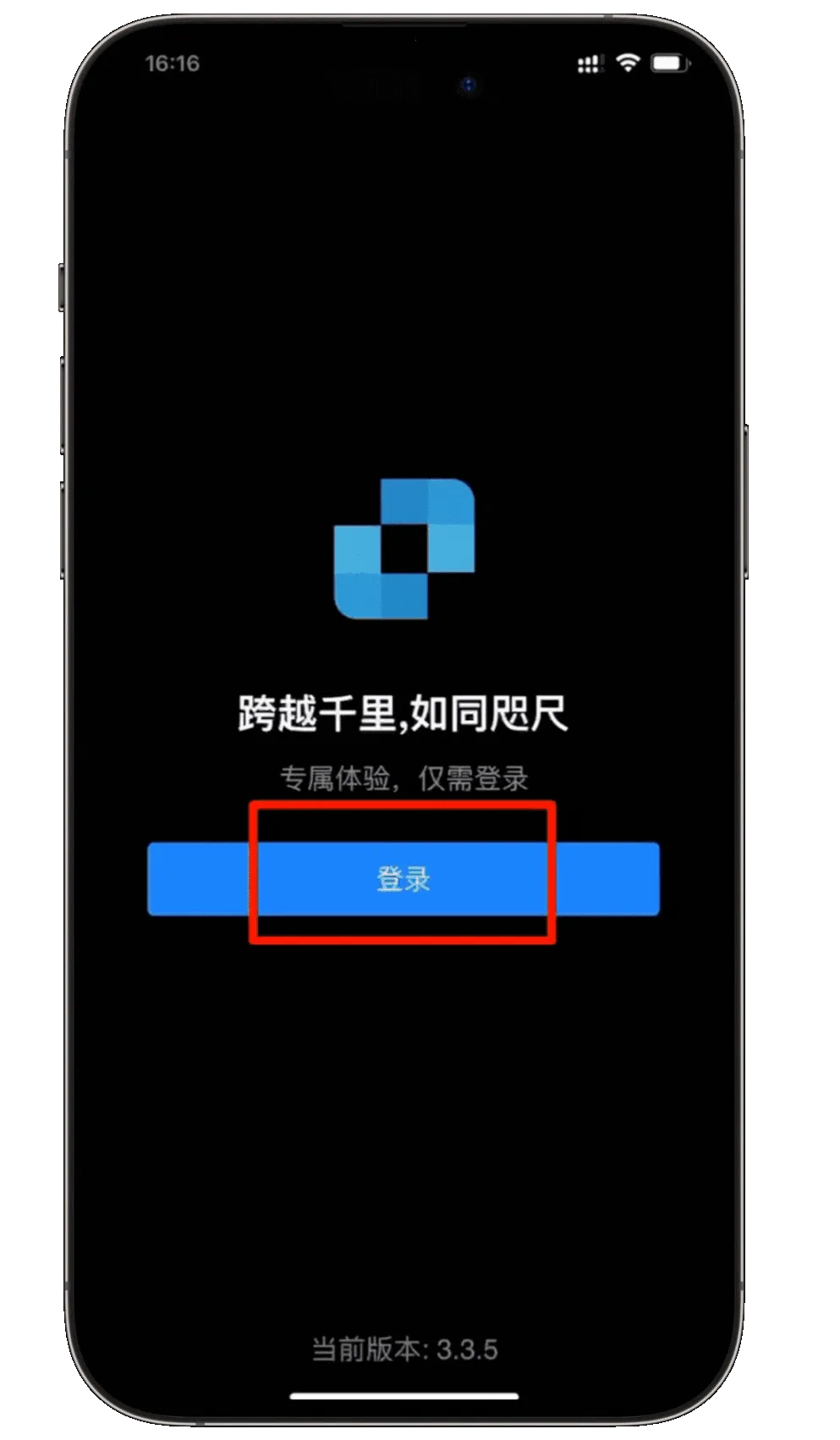 连连控最新手机版 连连控最新手机版