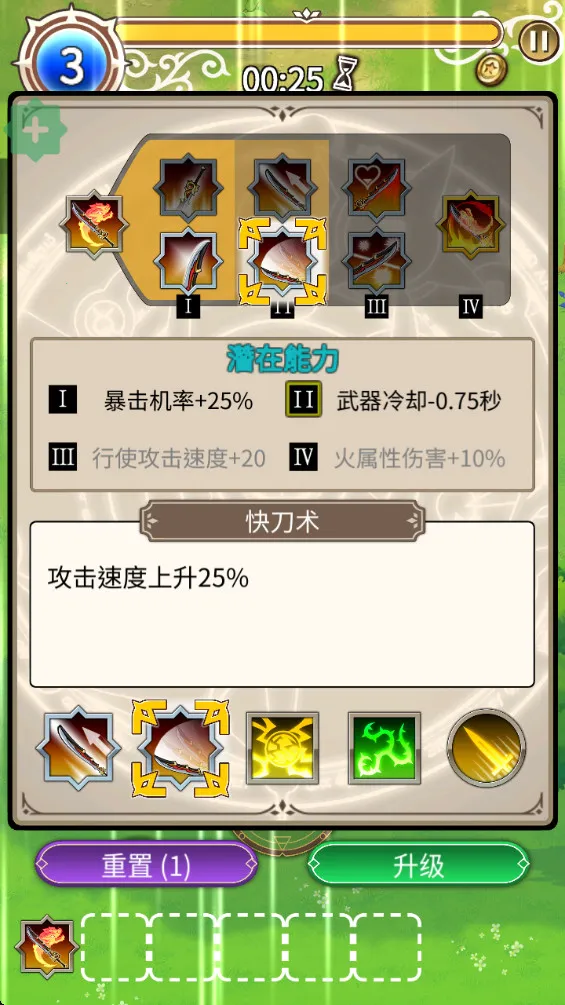 ǽҴ2025ٷv1.0.101 ֻ