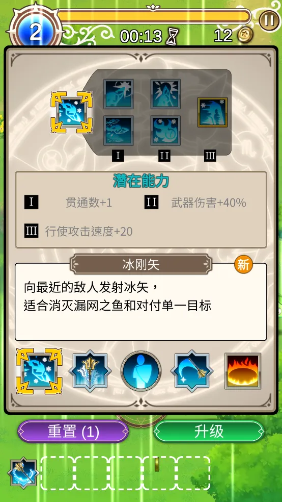 ǽҴ2025ٷv1.0.101 ֻ