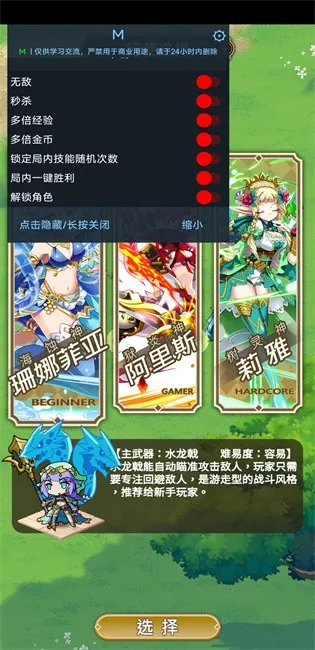 ǽҴ2025ٷv1.0.101 ֻ