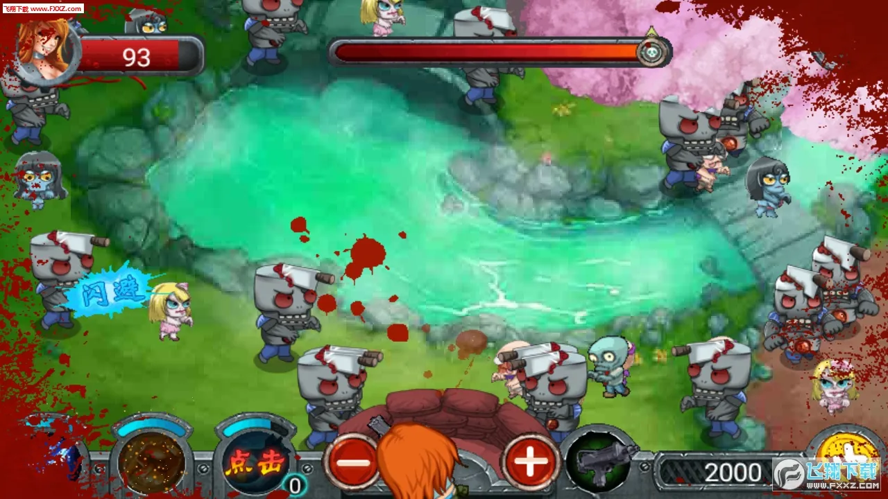 Ѫ(ðϷ)v1.1.1.24 ׿