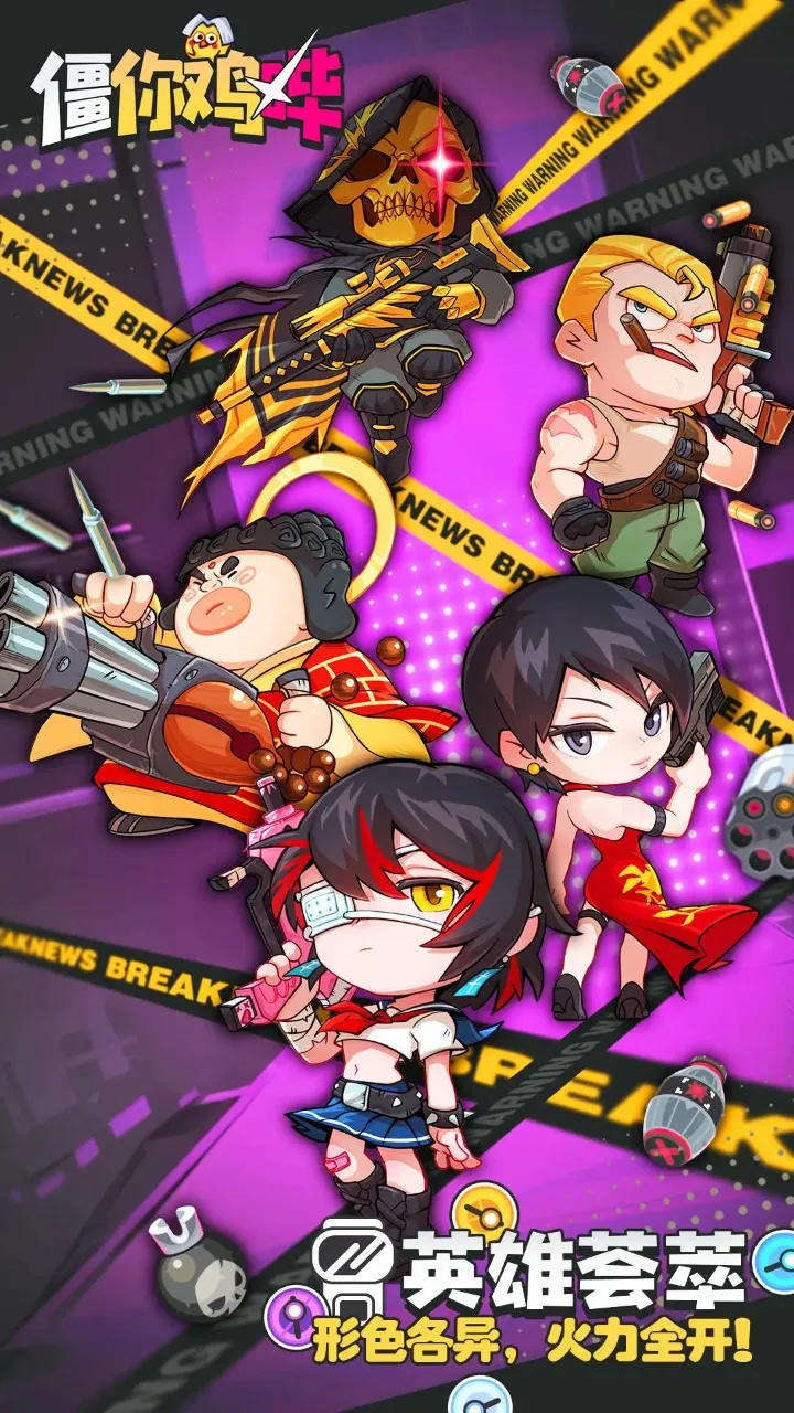 㼦2025ٷ°汾v1.0.1 ׿