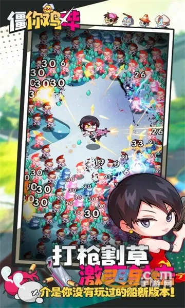 㼦2025ٷ°汾v1.0.1 ׿