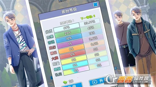 ֱ׷Ů(ֱϷ)v2.7.8 ٷ