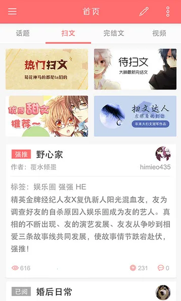 Ķ2025°汾v8.6.0 ٷ