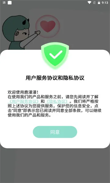 ¹2025ذװvV 1.0.0 ٷ