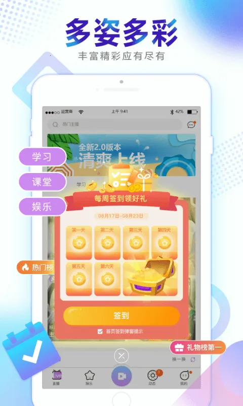 ӽ簲׿ֻv1.0.124 ׿