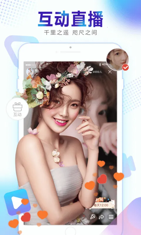 ӽ簲׿ֻv1.0.124 ׿