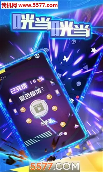 ۵۵2025ذװv1.0.5 ׿