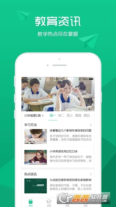 У(У԰ƽ̨)v5.3.9 ֻ