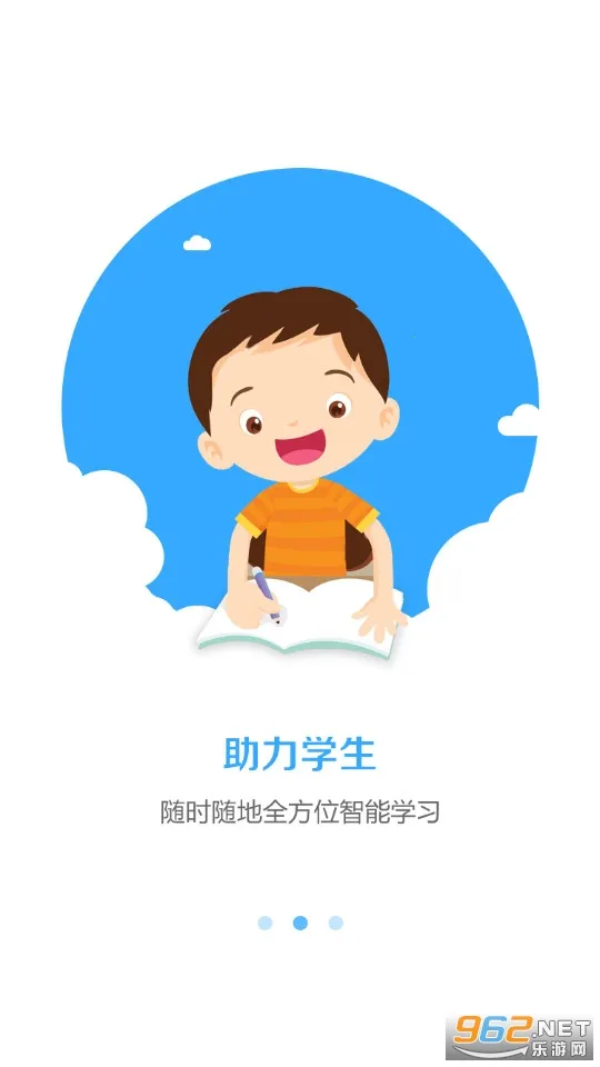 У(У԰ƽ̨)v5.3.9 ֻ