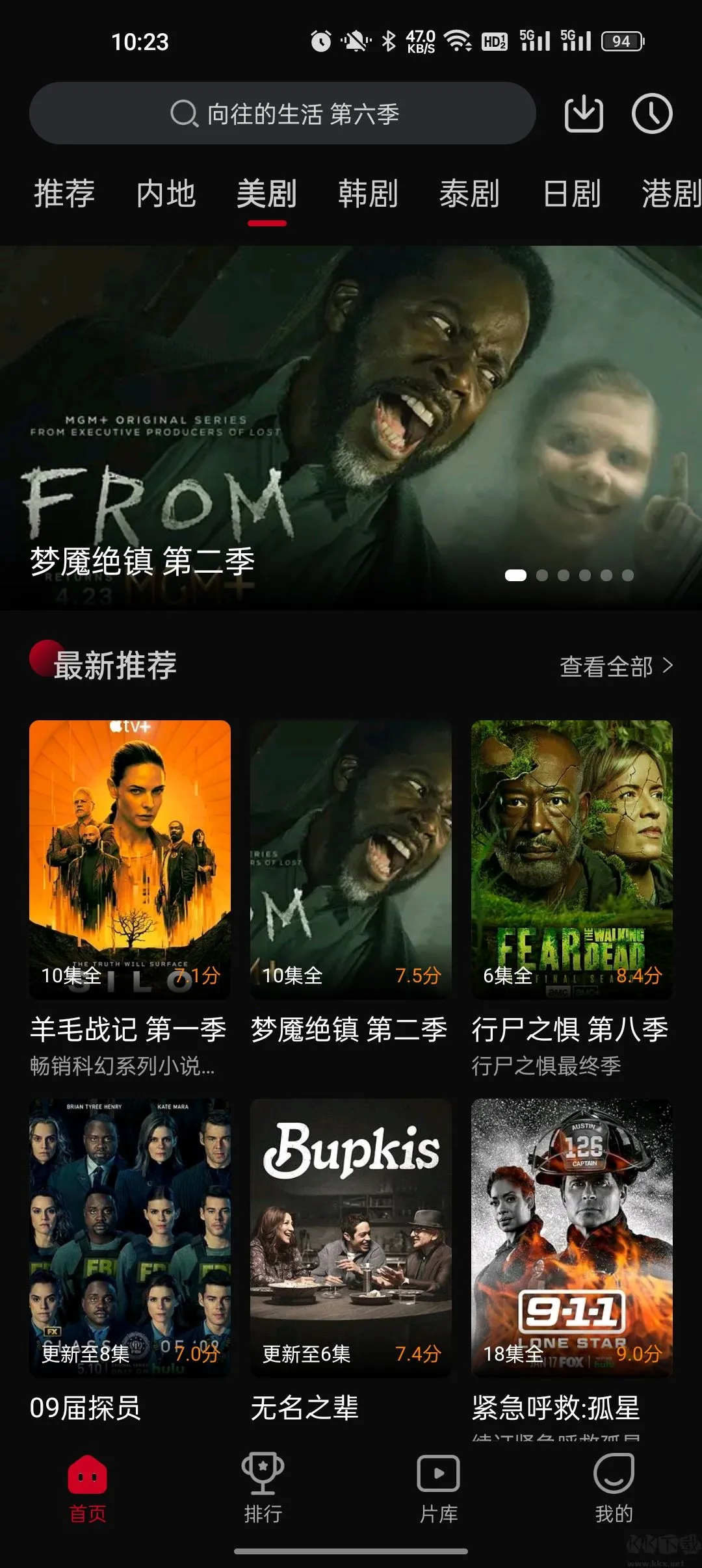 双鱼视频播放器(免费追剧软件) 双鱼视频播放器(免费追剧软件)