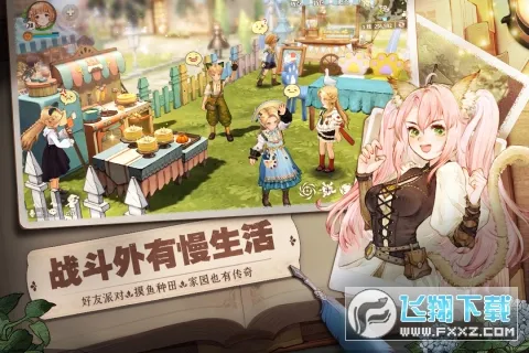 ɭ֮2025°汾v1.31.5502 ٷ