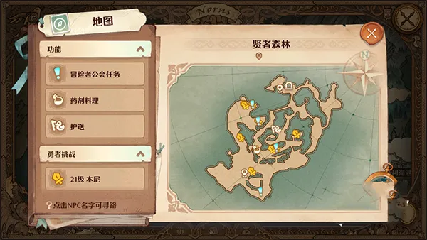 森之国度2025最新版本 森之国度2025最新版本