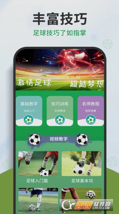 2025ٷv2.5.2(32946) ׿