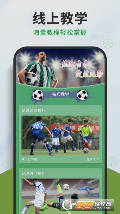 2025ٷv2.5.2(32946) ׿