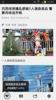 2025ٷv2.5.2(32946) ׿