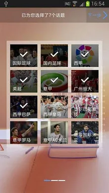 2025ٷv2.5.2(32946) ׿