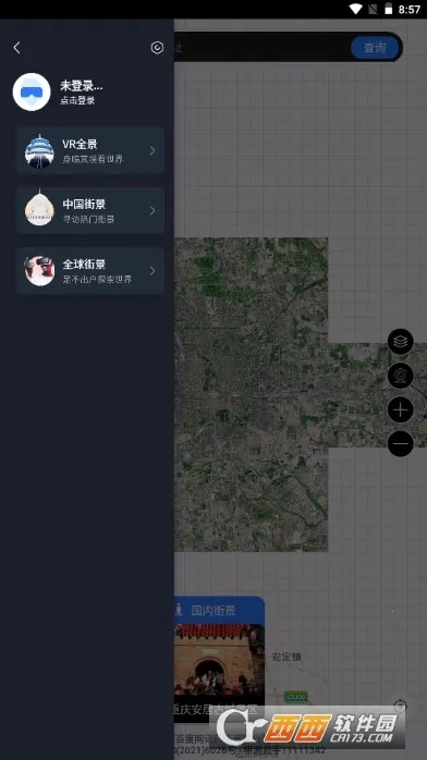 ־ͼ(־ͼ)v2021.09.26 ׿