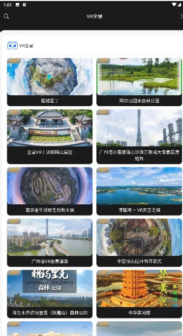 地球街景地图(街景地图导航) 地球街景地图(街景地图导航)