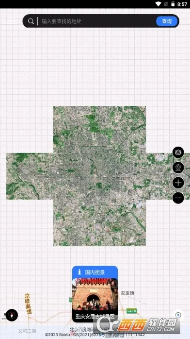 ־ͼ(־ͼ)v2021.09.26 ׿