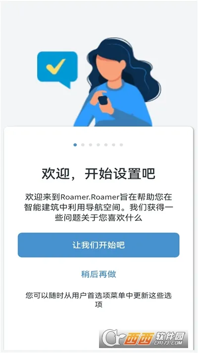 Roamer()