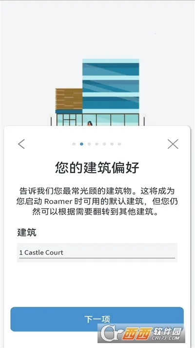 Roamer()v1.20.741.741 Ѱ