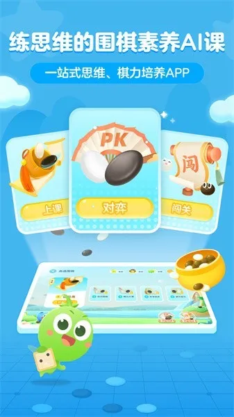 㶹Χ(ͯΧ)v3.18.7 Ѱ