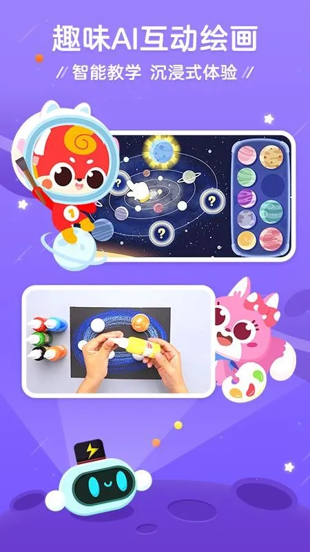 㶹Χ(ͯΧ)v3.18.7 Ѱ