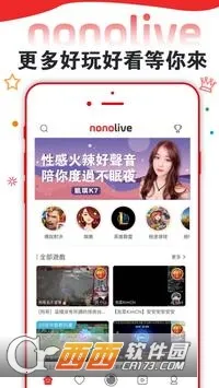 Nonolive(ֱƽ̨)v1.0.1 ׿