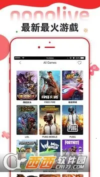 Nonolive(ֱƽ̨)v1.0.1 ׿