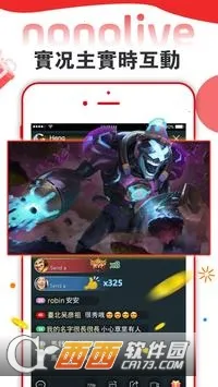 Nonolive(ֱƽ̨)v1.0.1 ׿