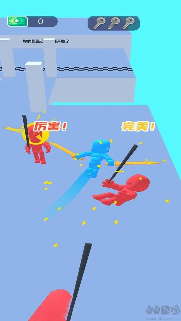 我玩刀贼溜(冒险闯关游戏) 我玩刀贼溜(冒险闯关游戏)