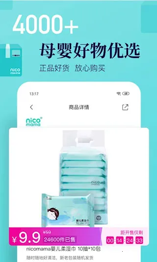 年糕妈妈(育儿知识平台) 年糕妈妈(育儿知识平台)