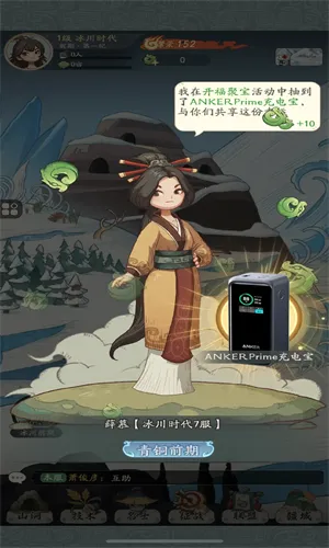 ʱը(ģ⾭ӪϷ)v1.6.1 ֻ