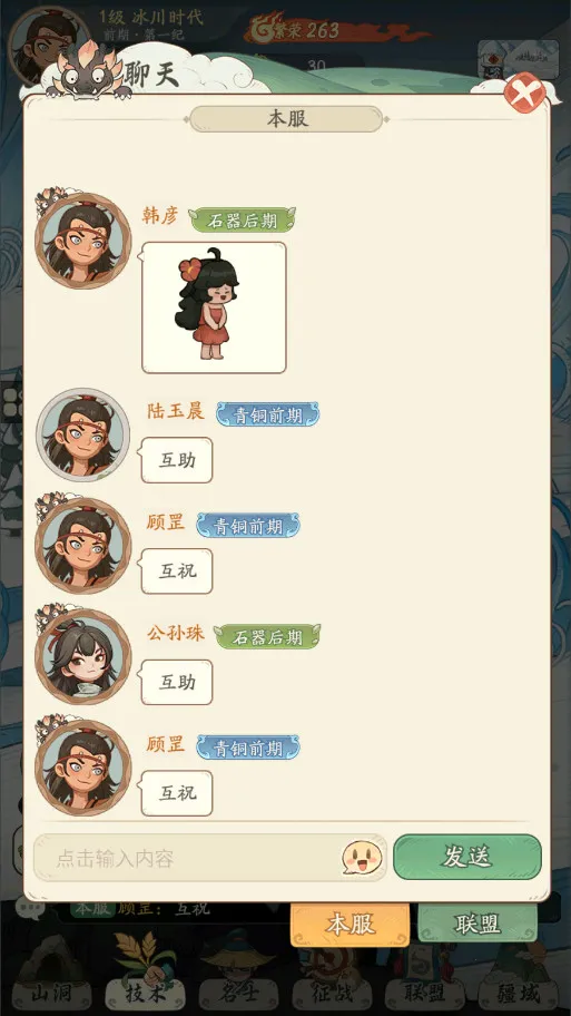 ʱը(ģ⾭ӪϷ)v1.6.1 ֻ