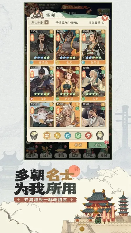 ʱը(ģ⾭ӪϷ)v1.6.1 ֻ