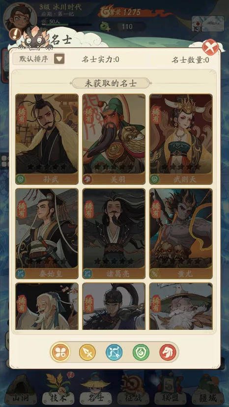 时光大爆炸(模拟经营游戏) 时光大爆炸(模拟经营游戏)