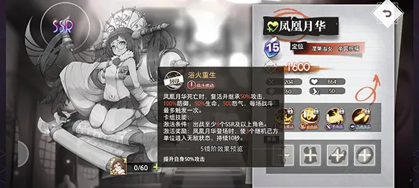 梦的第七章安卓版手机版 梦的第七章安卓版手机版