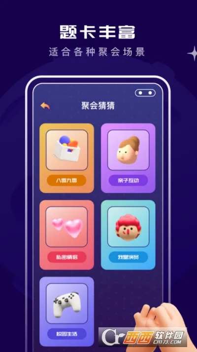 你划我猜2025下载安装 你划我猜2025下载安装