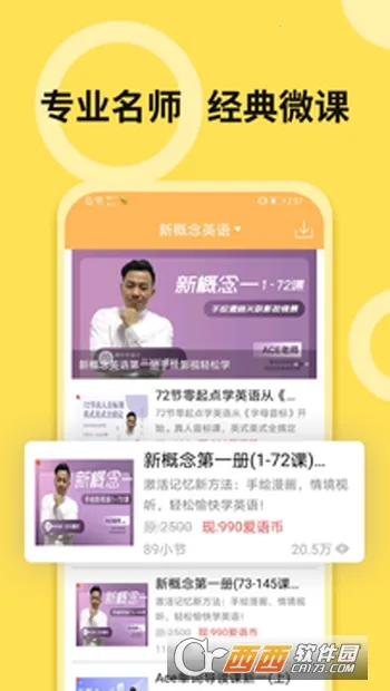 ¸΢2025ٷv7.2.0808 ֻ