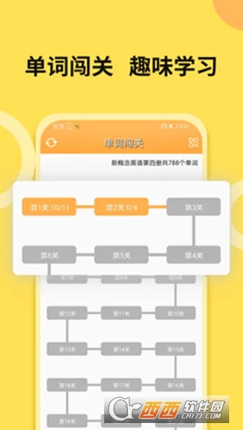 ¸΢2025ٷv7.2.0808 ֻ