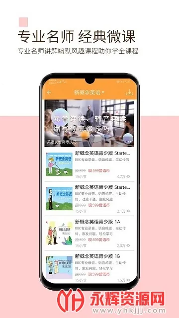 ¸΢2025ٷv7.2.0808 ֻ