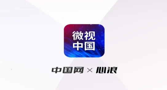 微视中国(艺术短视频) 微视中国(艺术短视频)